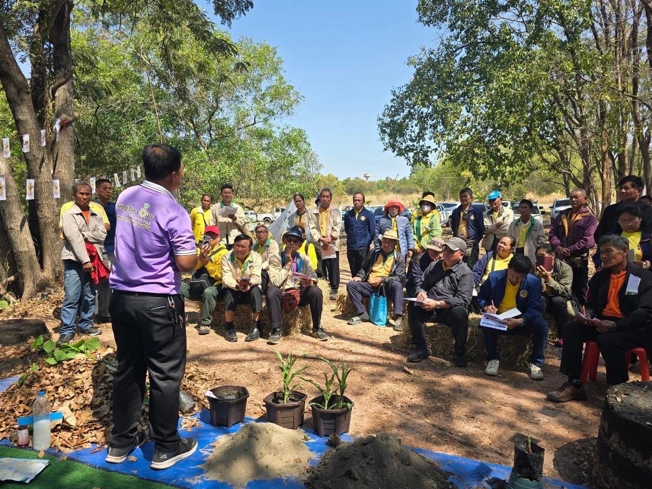 ภาพประกอบที่ 52