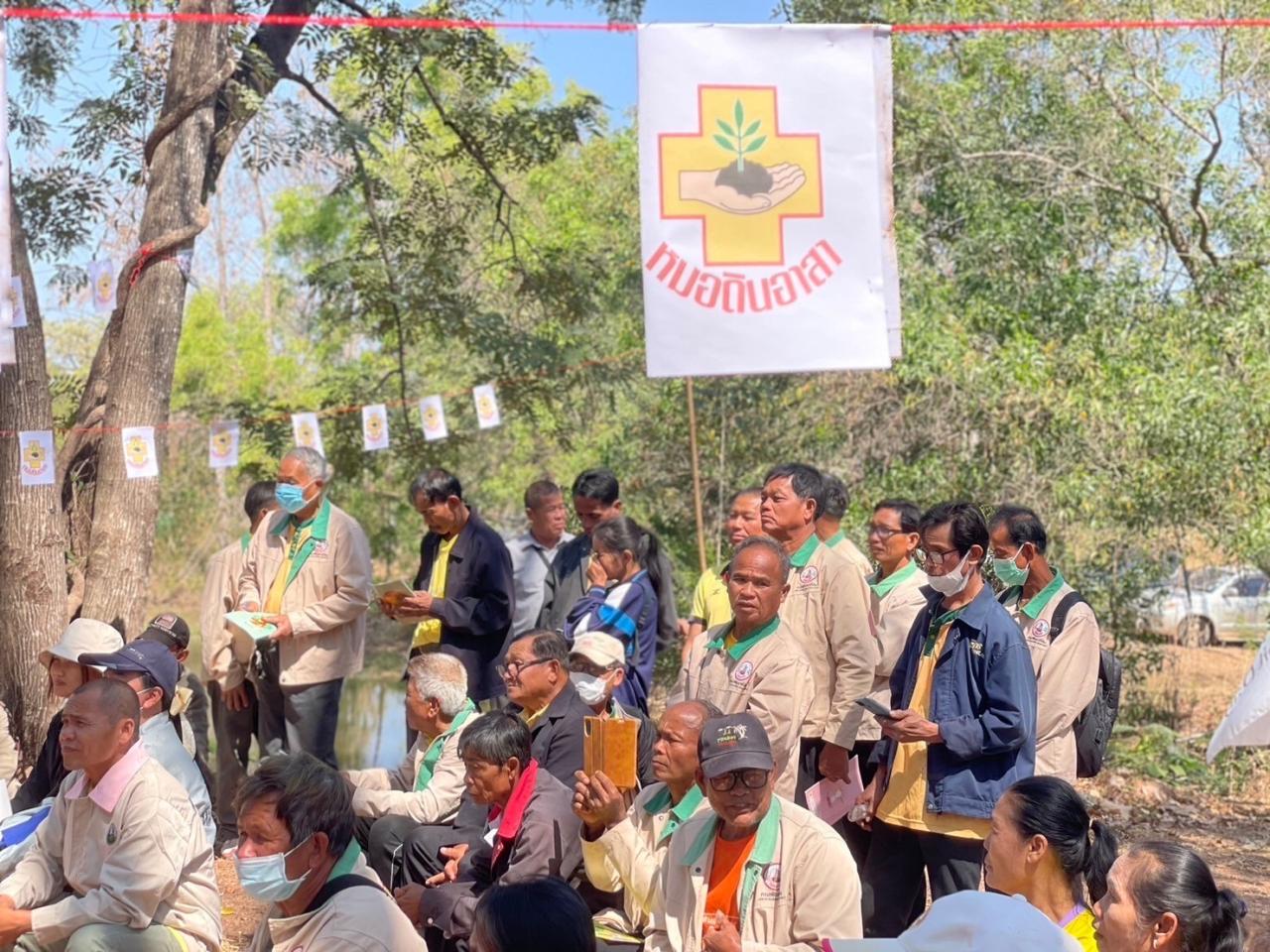 ภาพประกอบที่ 51