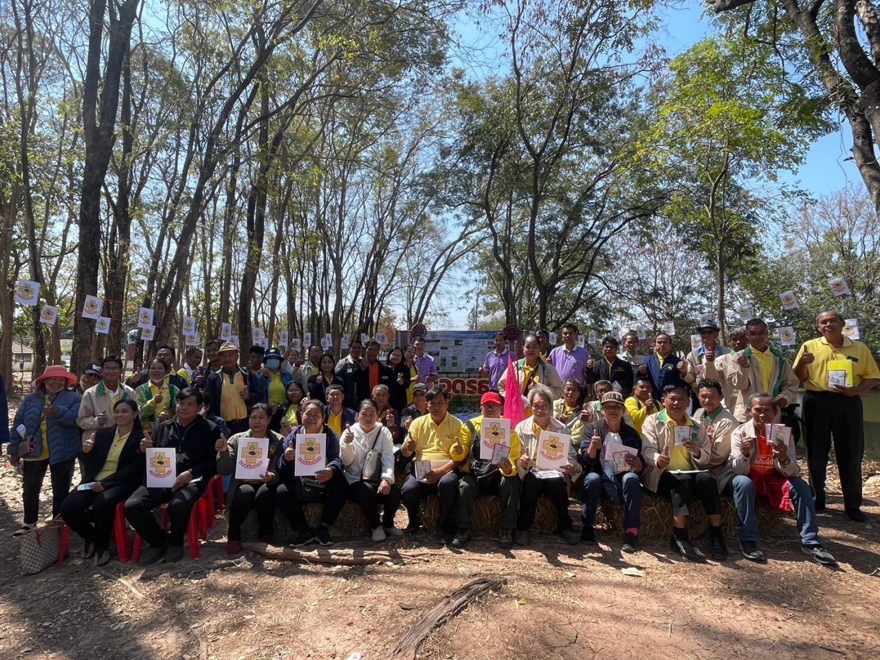 ภาพประกอบที่ 49