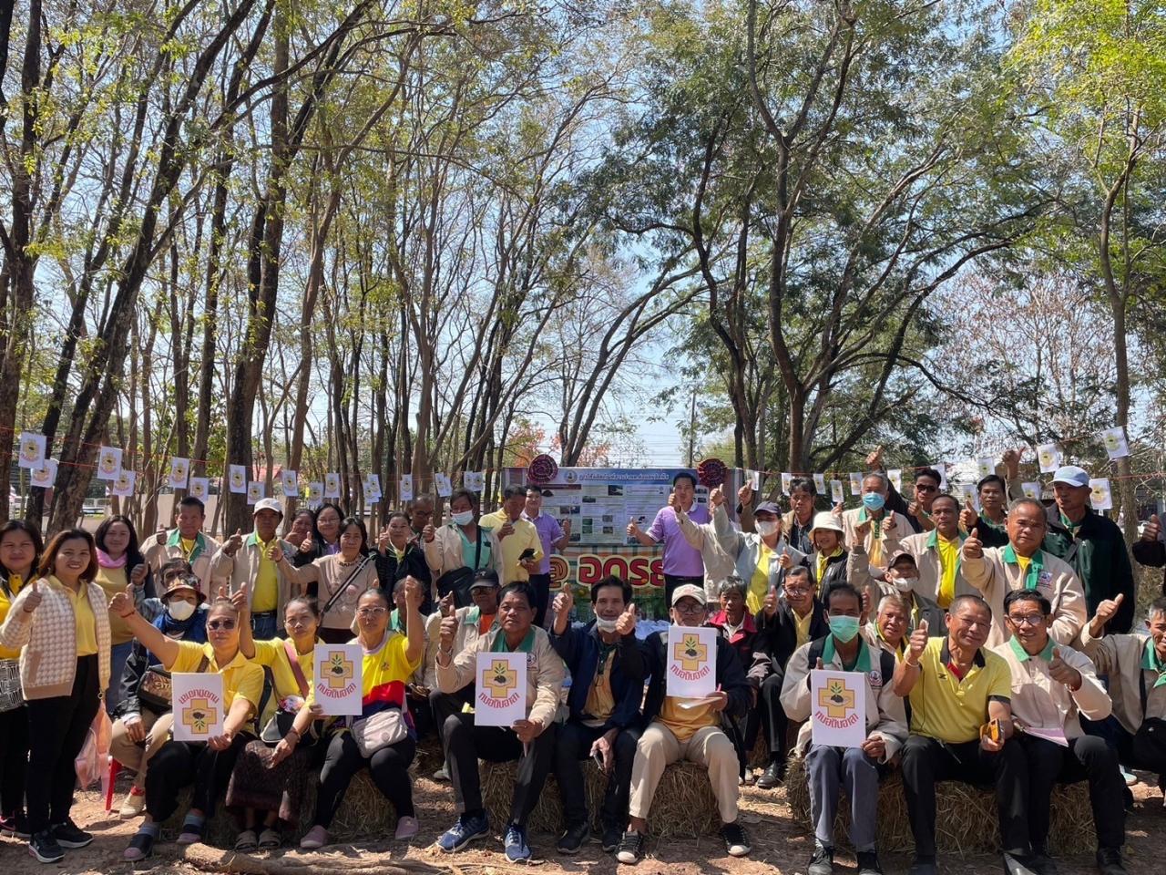 ภาพประกอบที่ 48