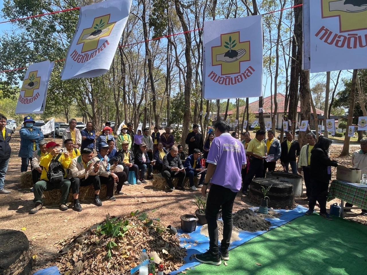 ภาพประกอบที่ 47