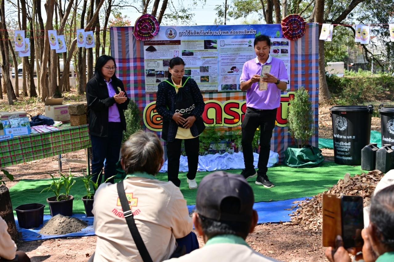 ภาพประกอบที่ 46