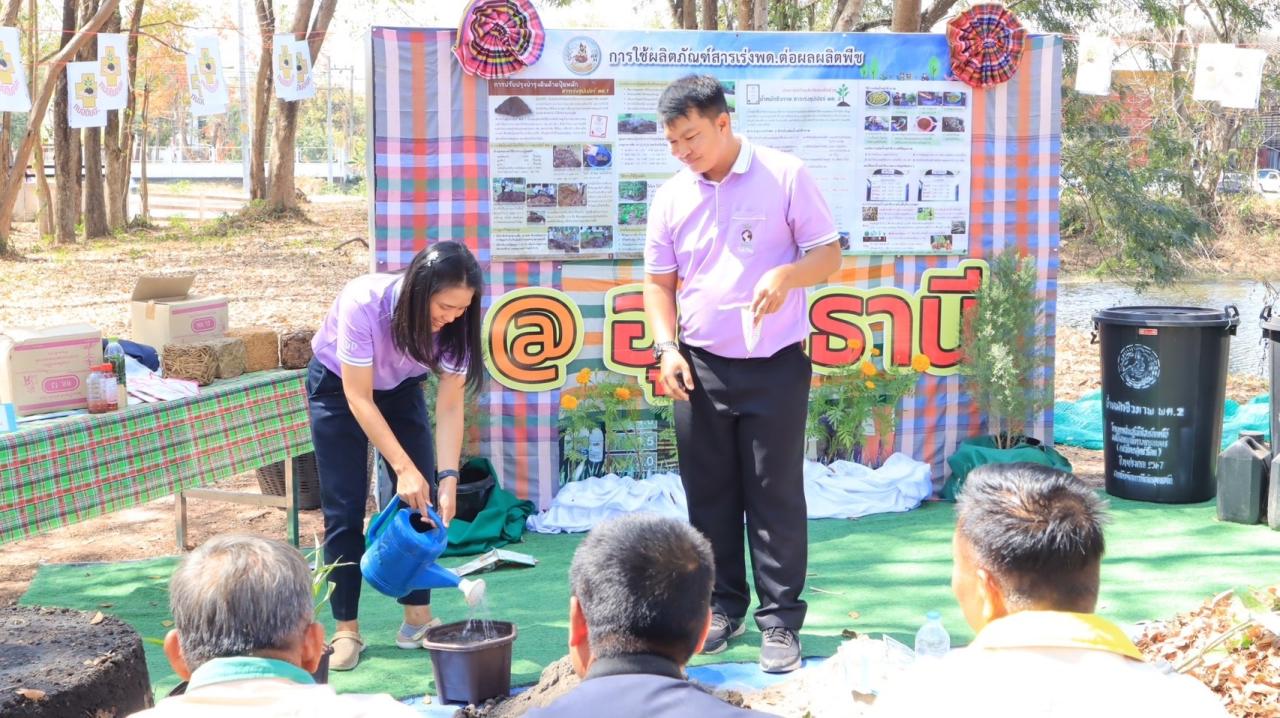 ภาพประกอบที่ 45