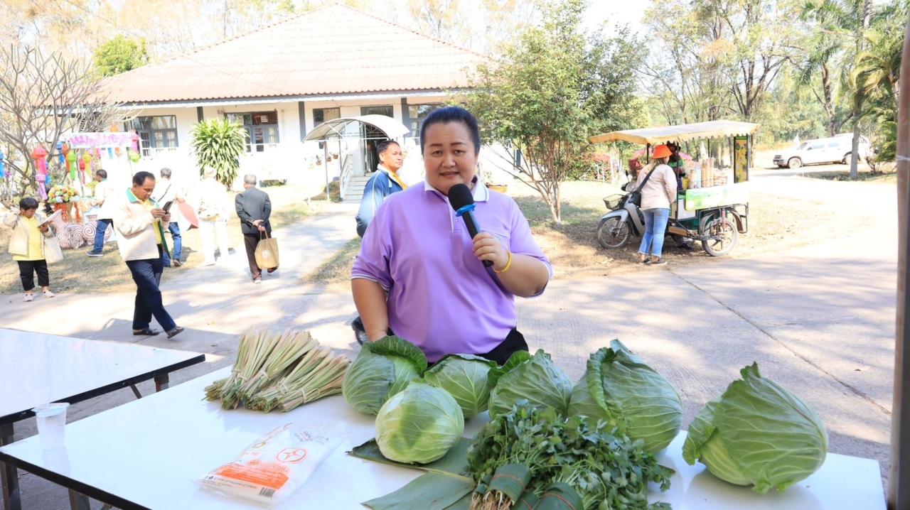ภาพประกอบที่ 44