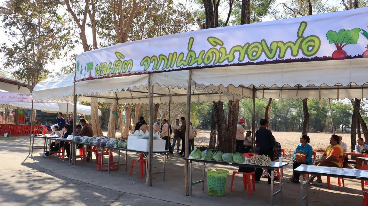 ภาพประกอบที่ 41