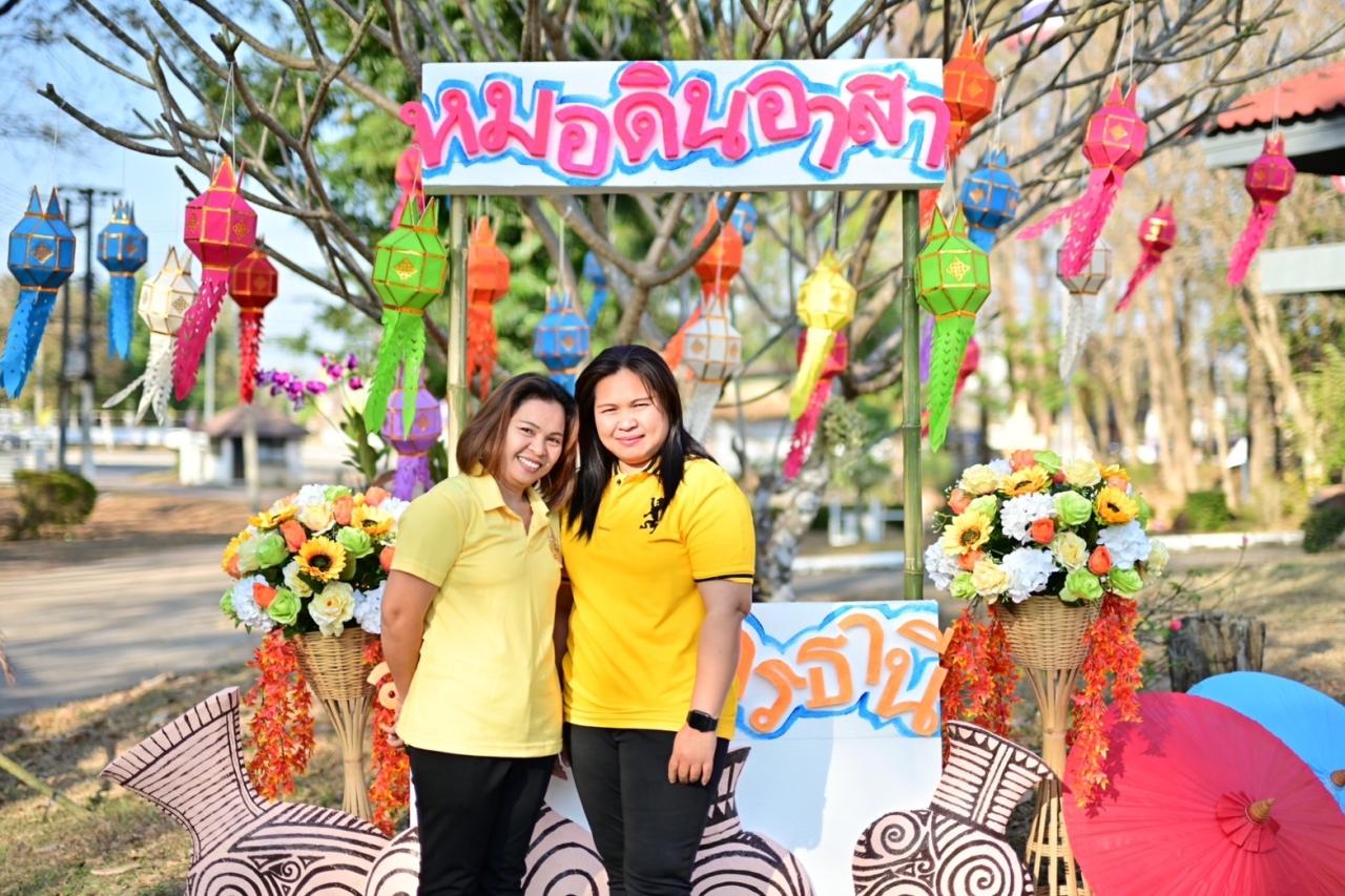 ภาพประกอบที่ 39