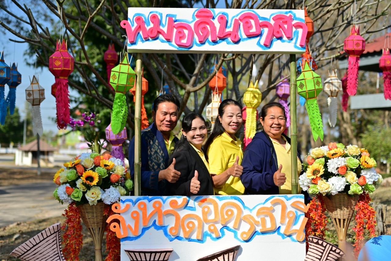 ภาพประกอบที่ 37