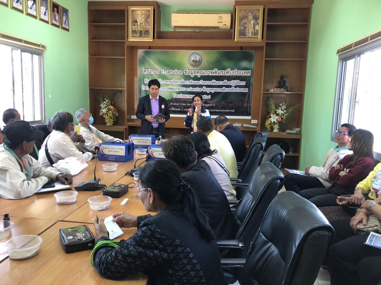 ภาพประกอบที่ 35