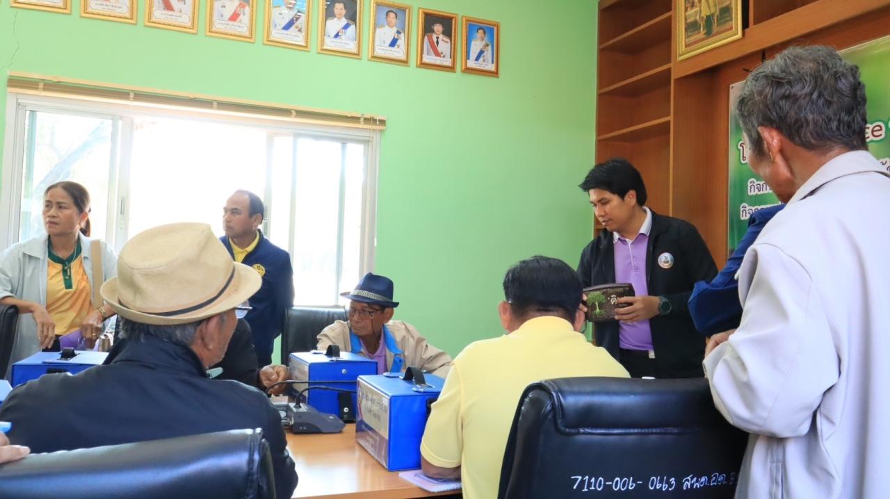 ภาพประกอบที่ 34