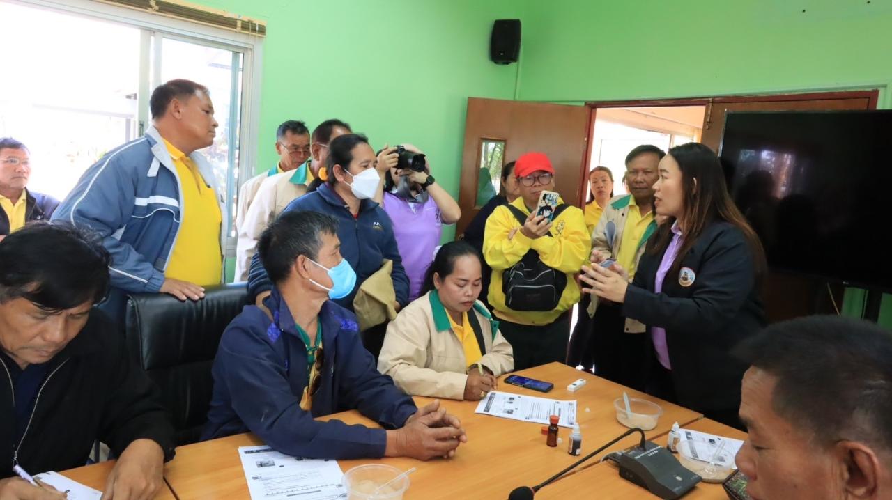 ภาพประกอบที่ 33