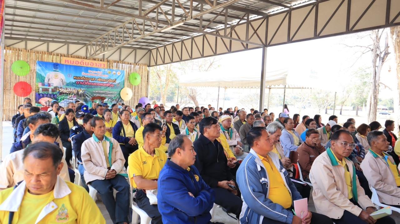 ภาพประกอบที่ 32