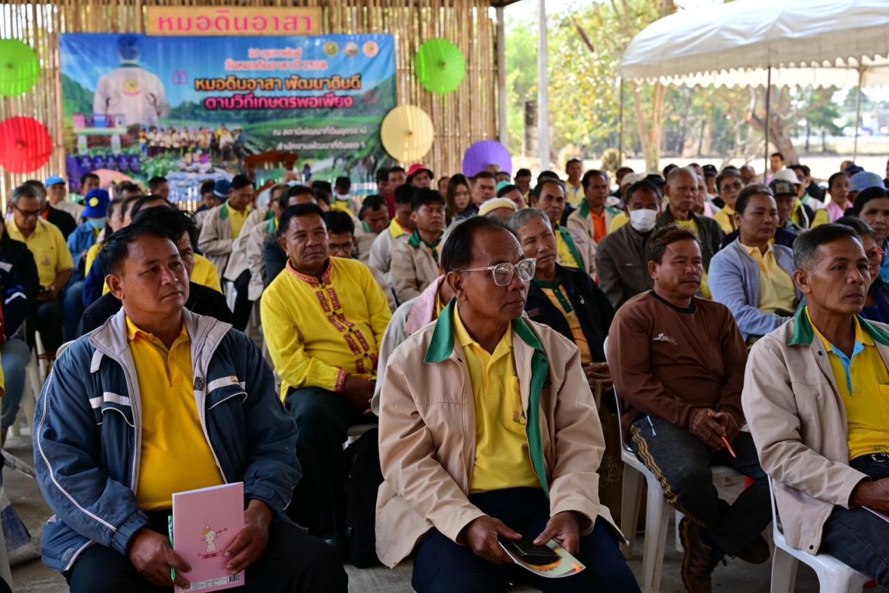 ภาพประกอบที่ 30