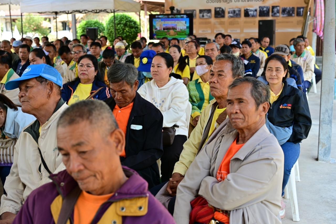 ภาพประกอบที่ 29