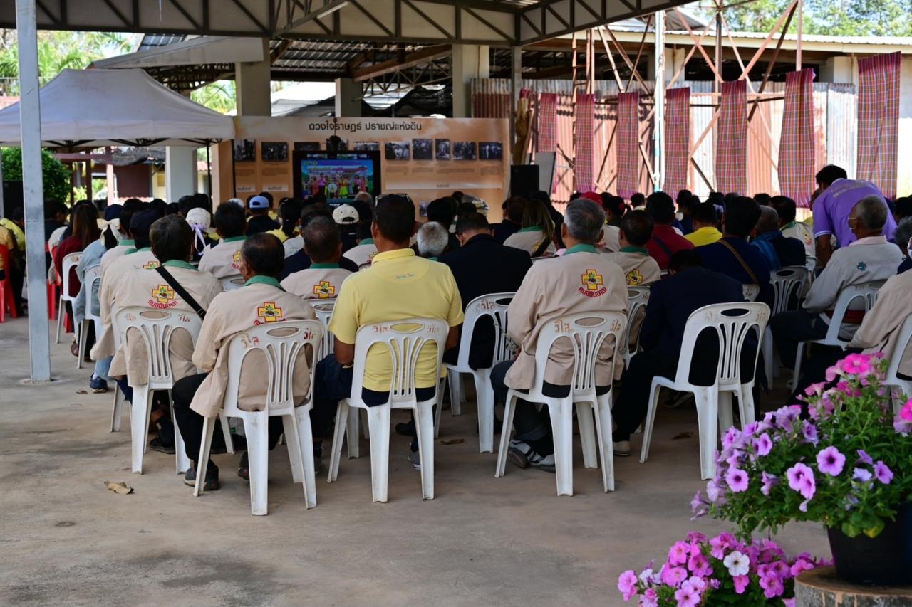 ภาพประกอบที่ 28