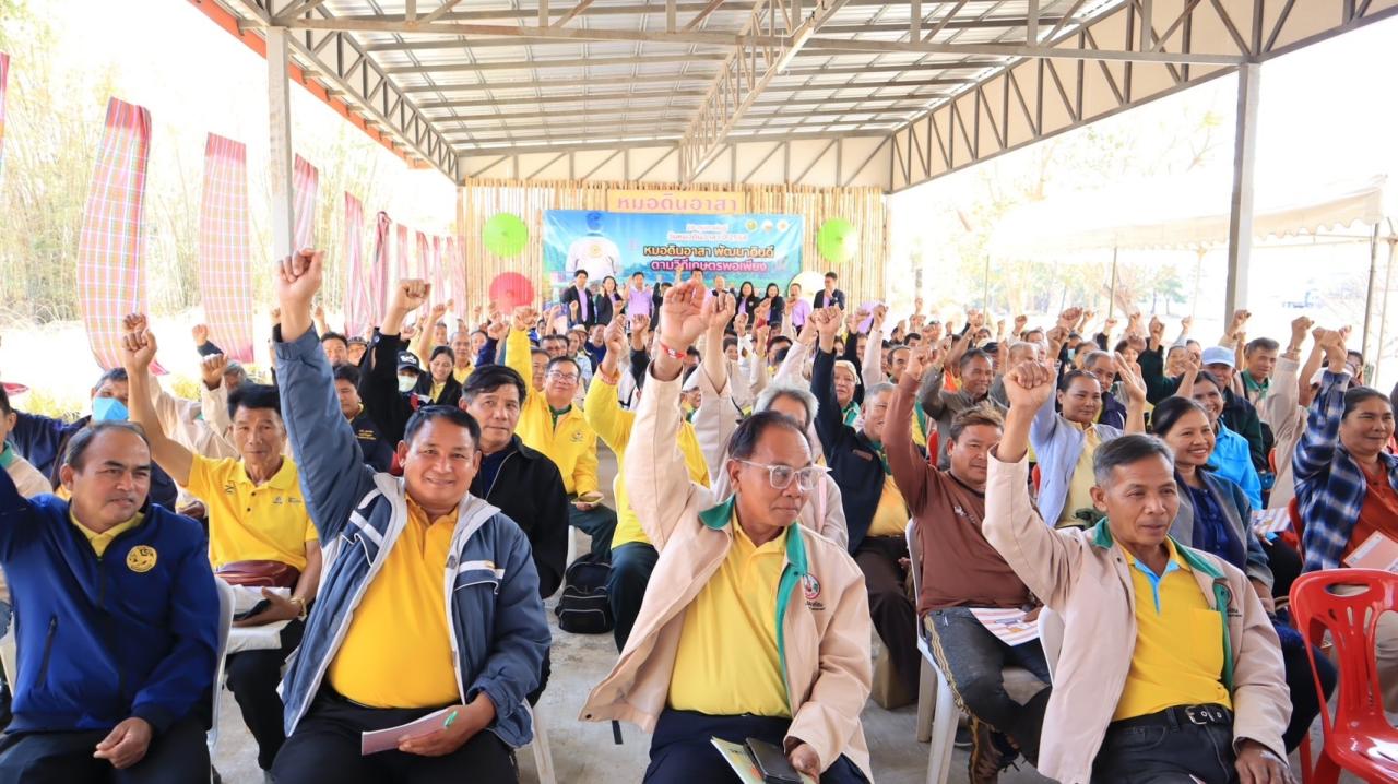 ภาพประกอบที่ 27