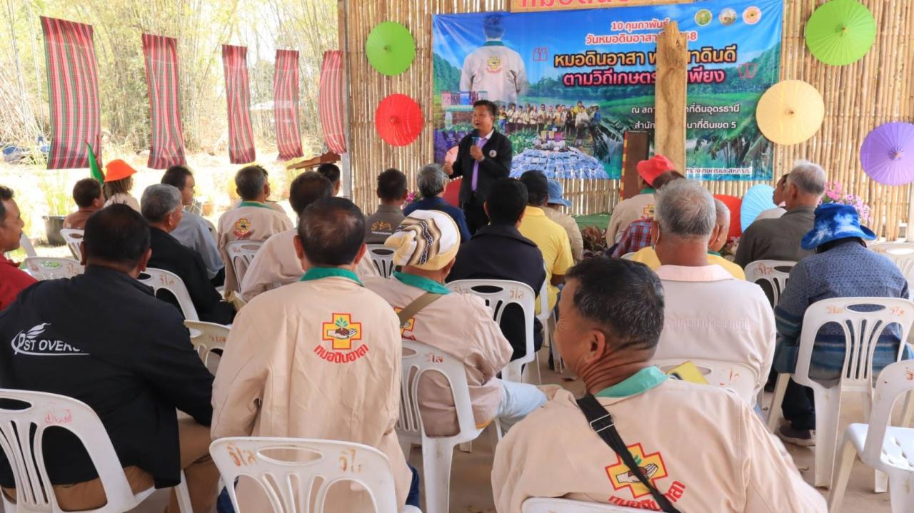 ภาพประกอบที่ 26