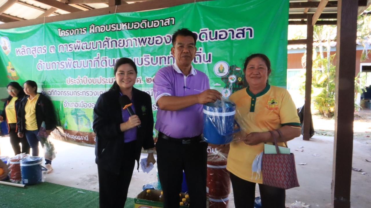 ภาพประกอบที่ 24