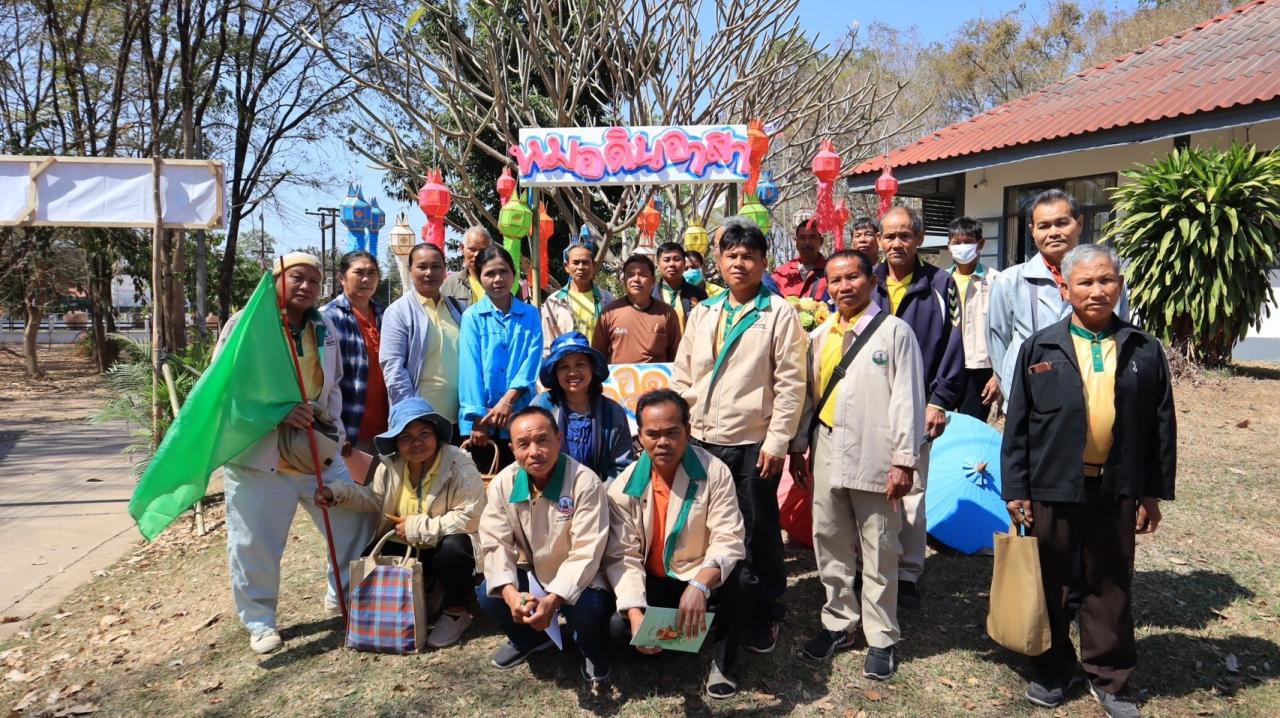 ภาพประกอบที่ 19