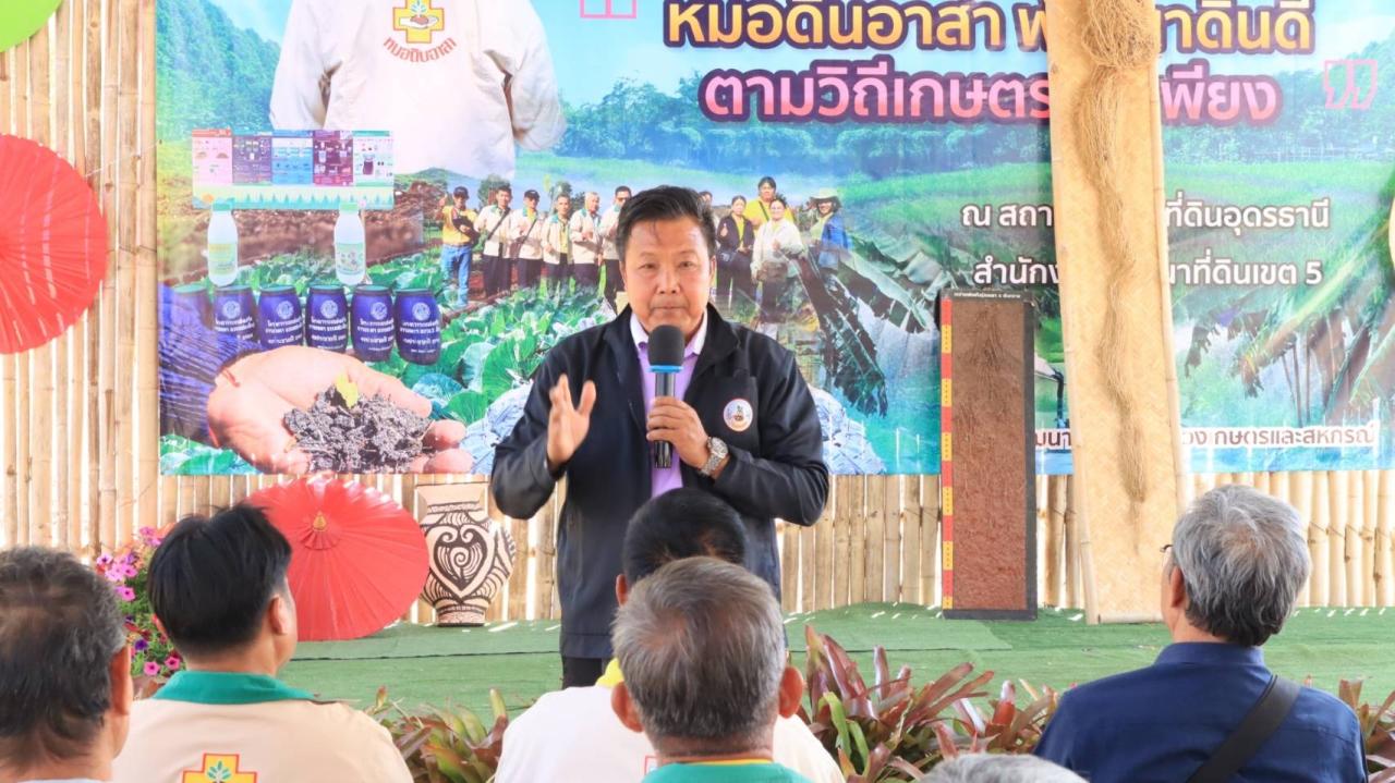 ภาพประกอบที่ 14