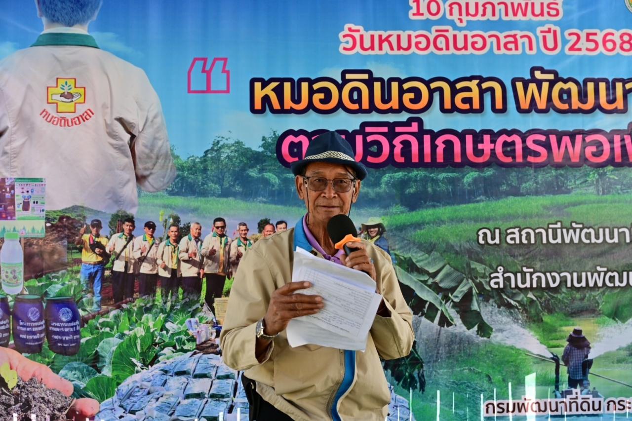 ภาพประกอบที่ 9