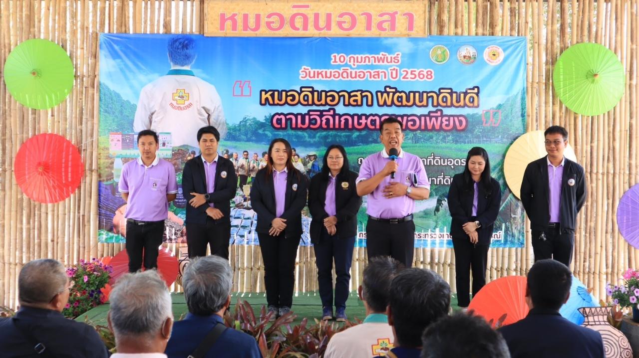 ภาพประกอบที่ 6