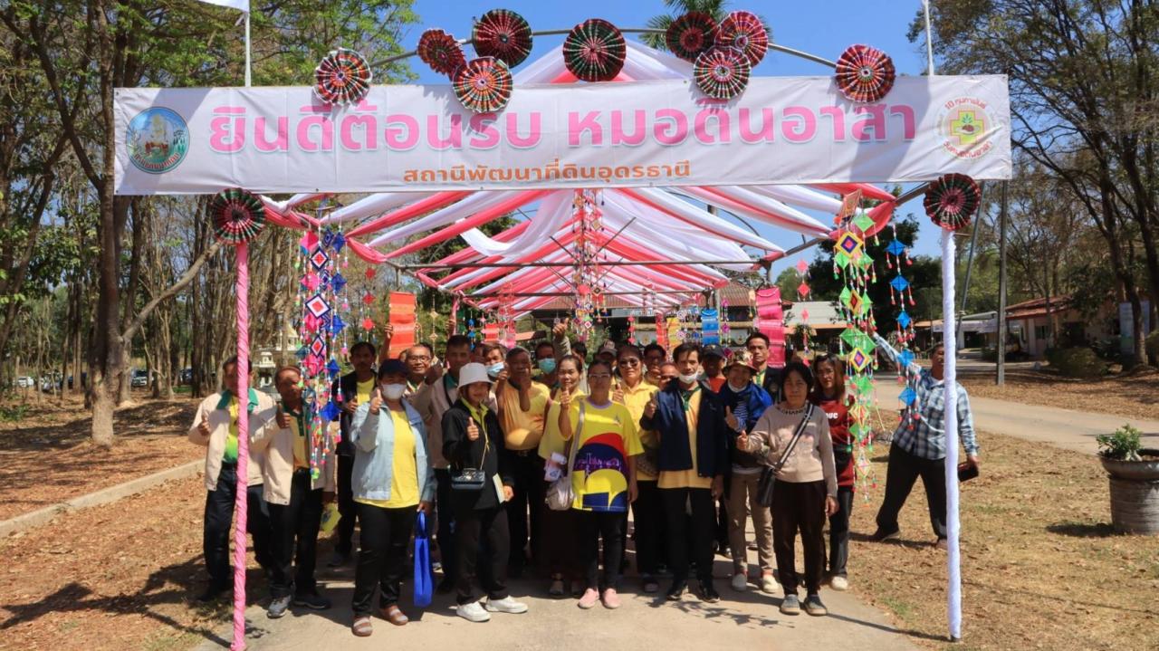 ภาพประกอบที่ 4