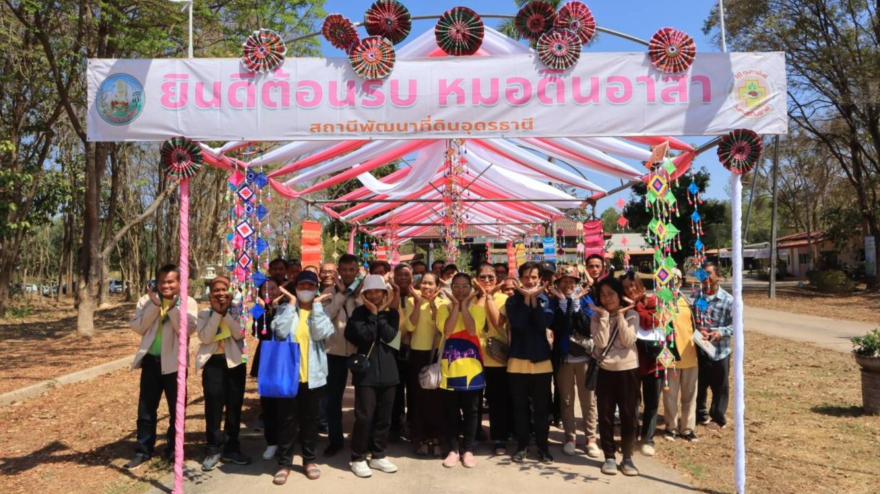 ภาพประกอบที่ 3