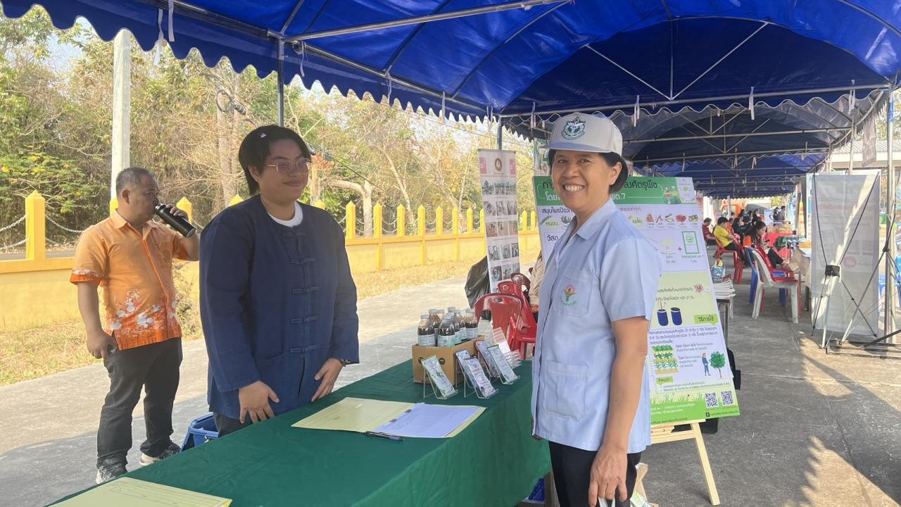 ภาพประกอบที่ 16