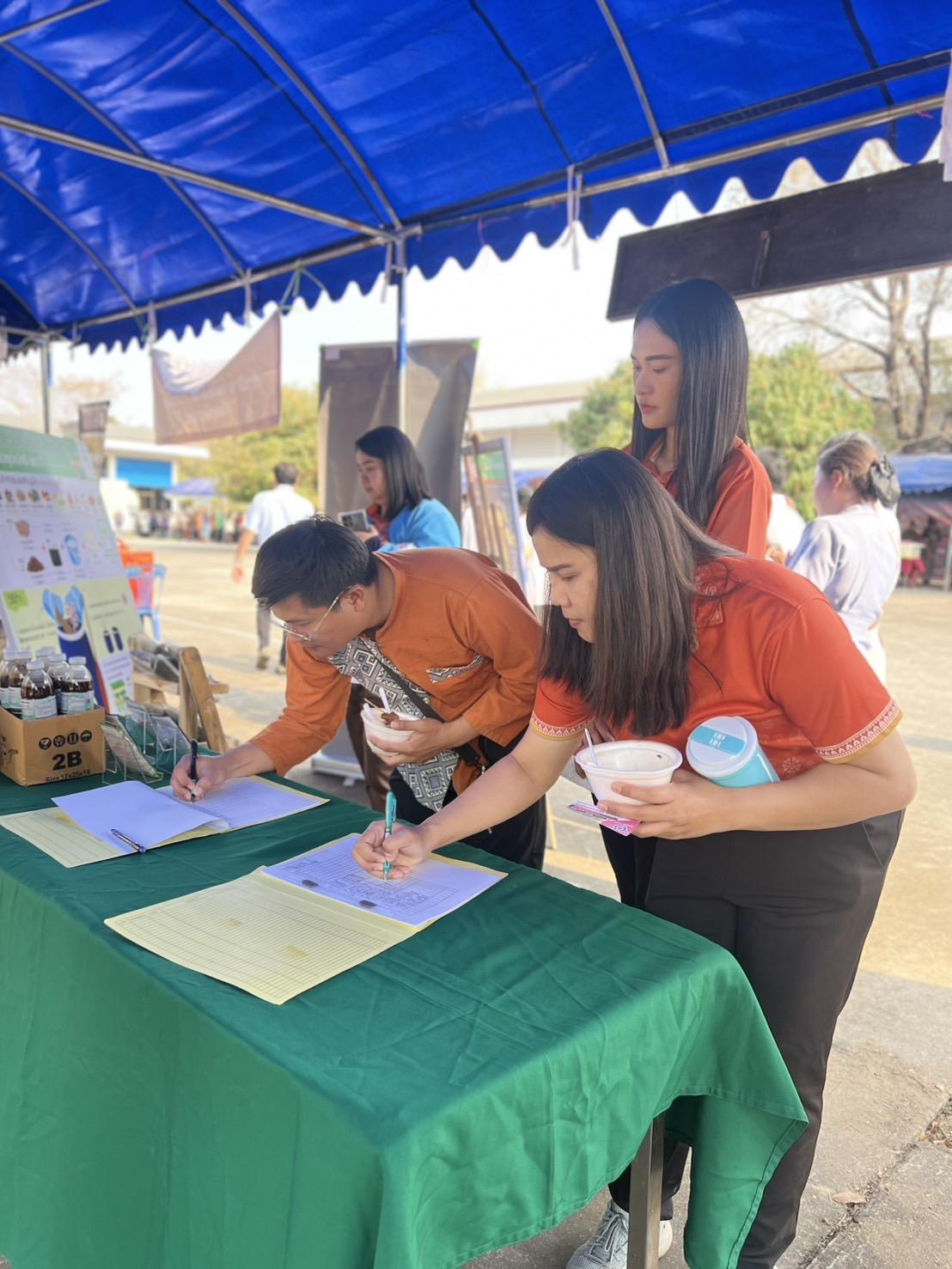 ภาพประกอบที่ 14