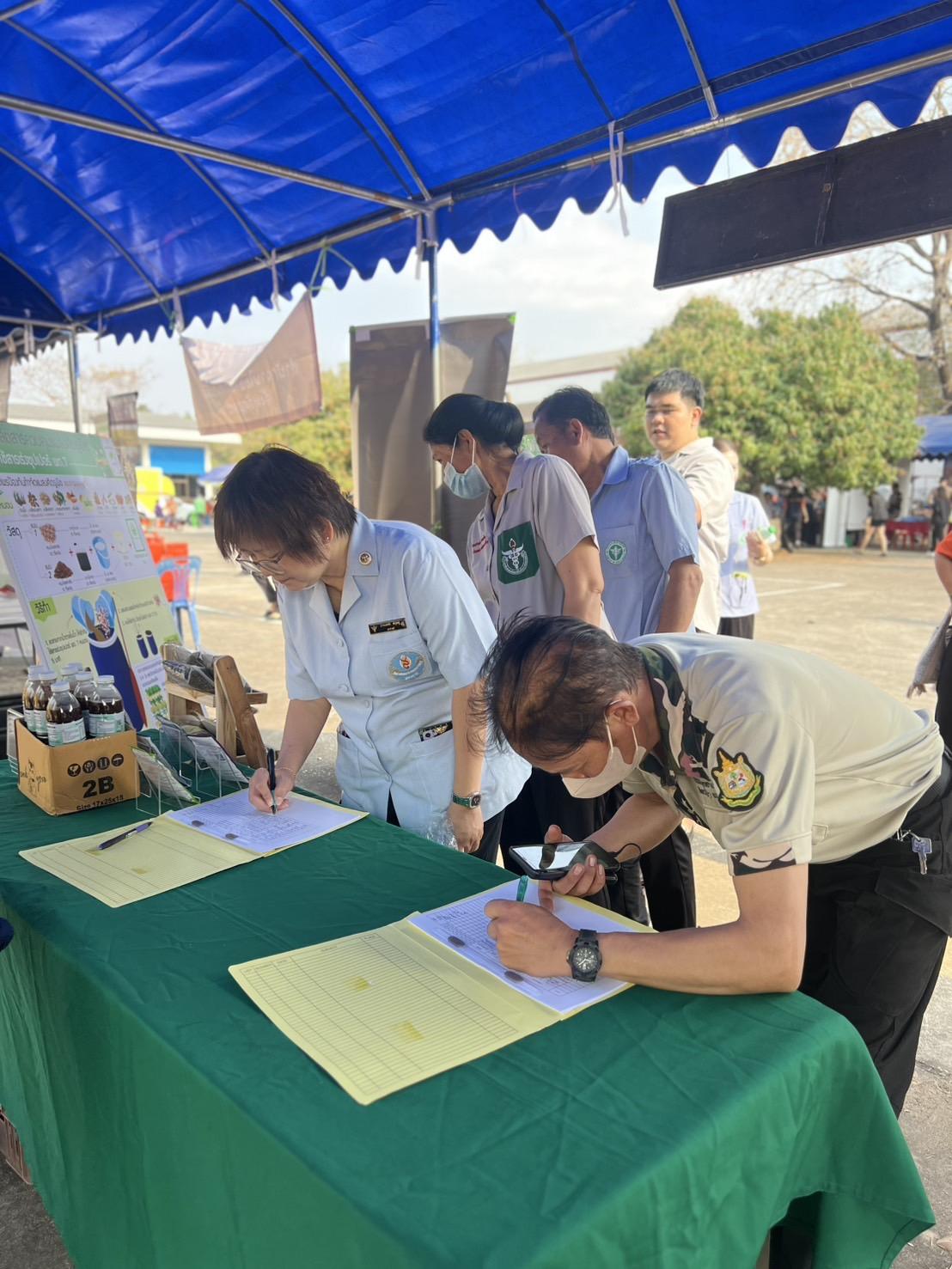 ภาพประกอบที่ 13