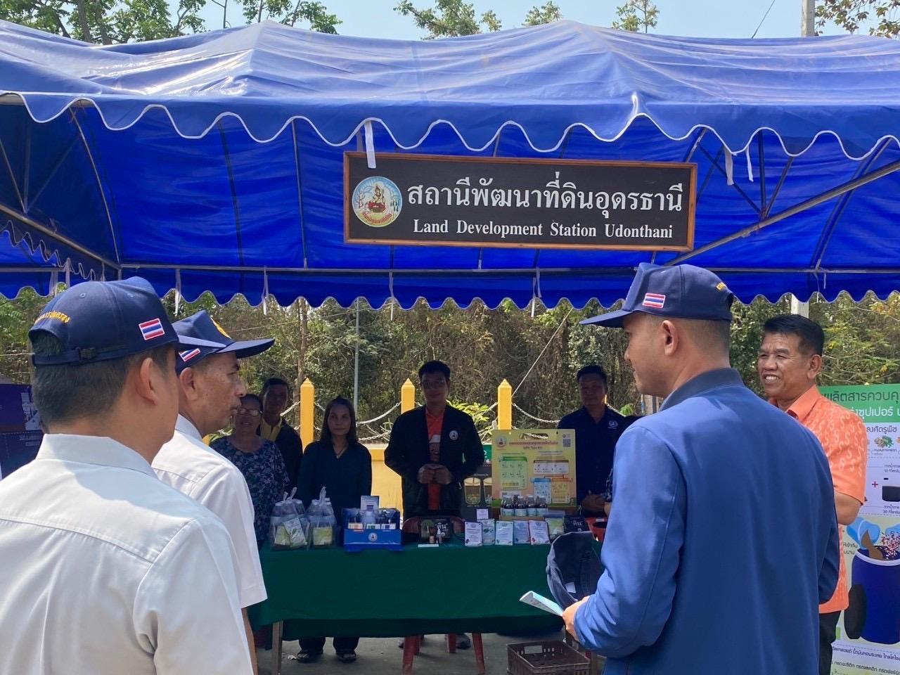 ภาพประกอบที่ 6