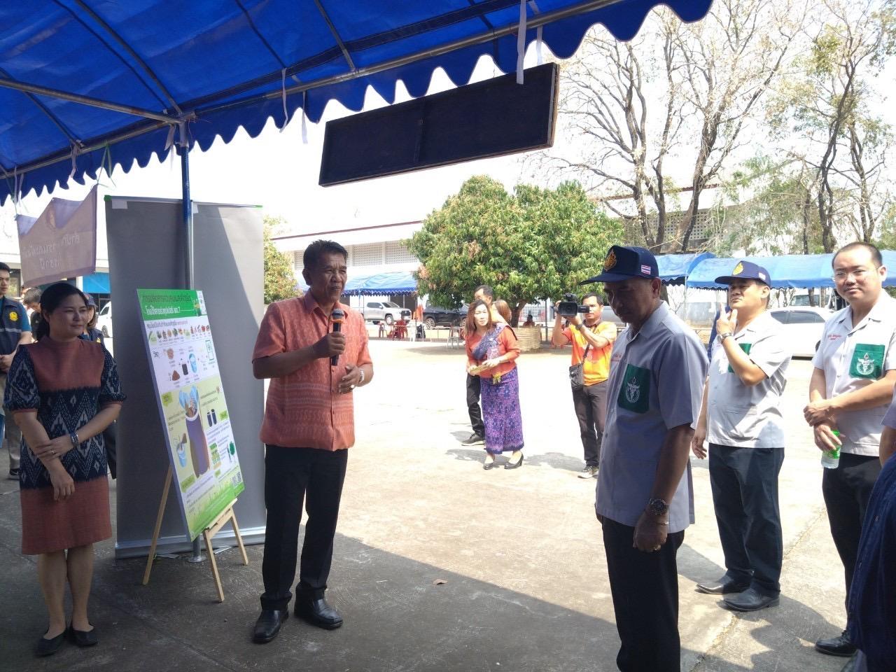 ภาพประกอบที่ 5