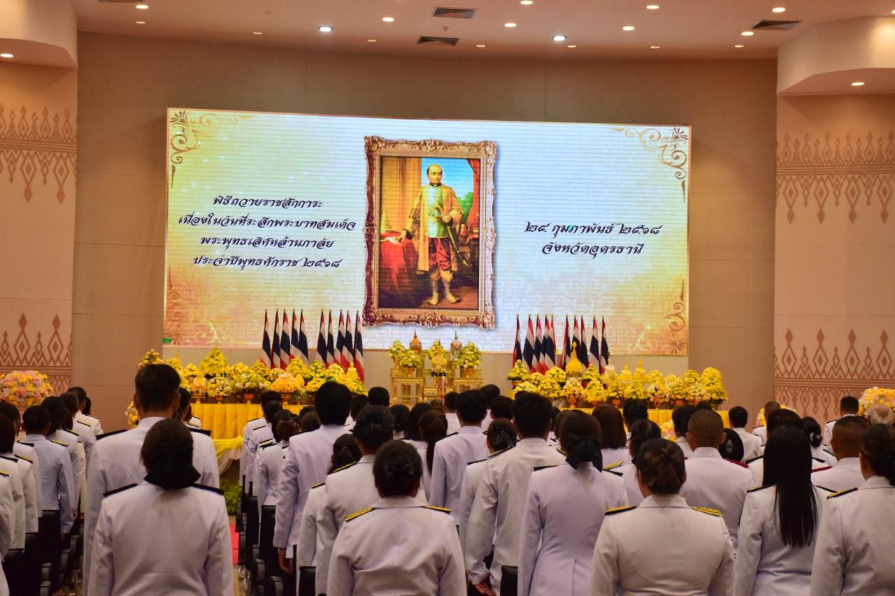 ภาพประกอบที่ 18