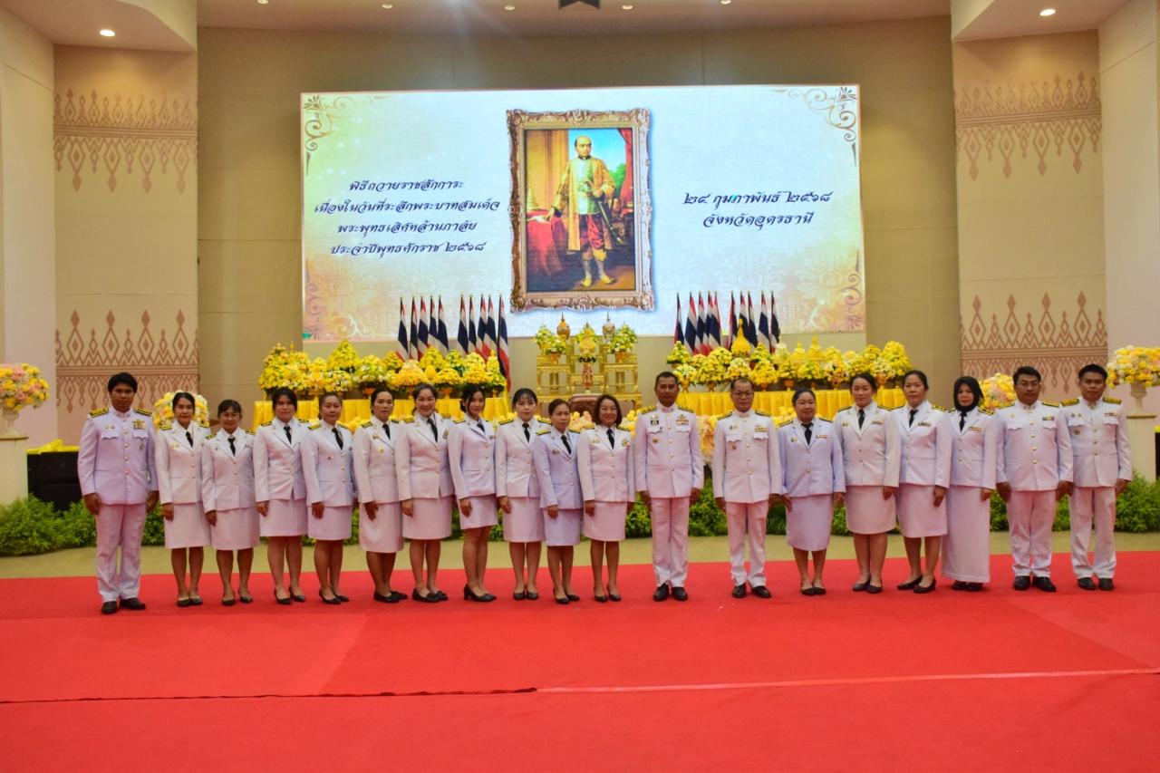 ภาพประกอบที่ 14