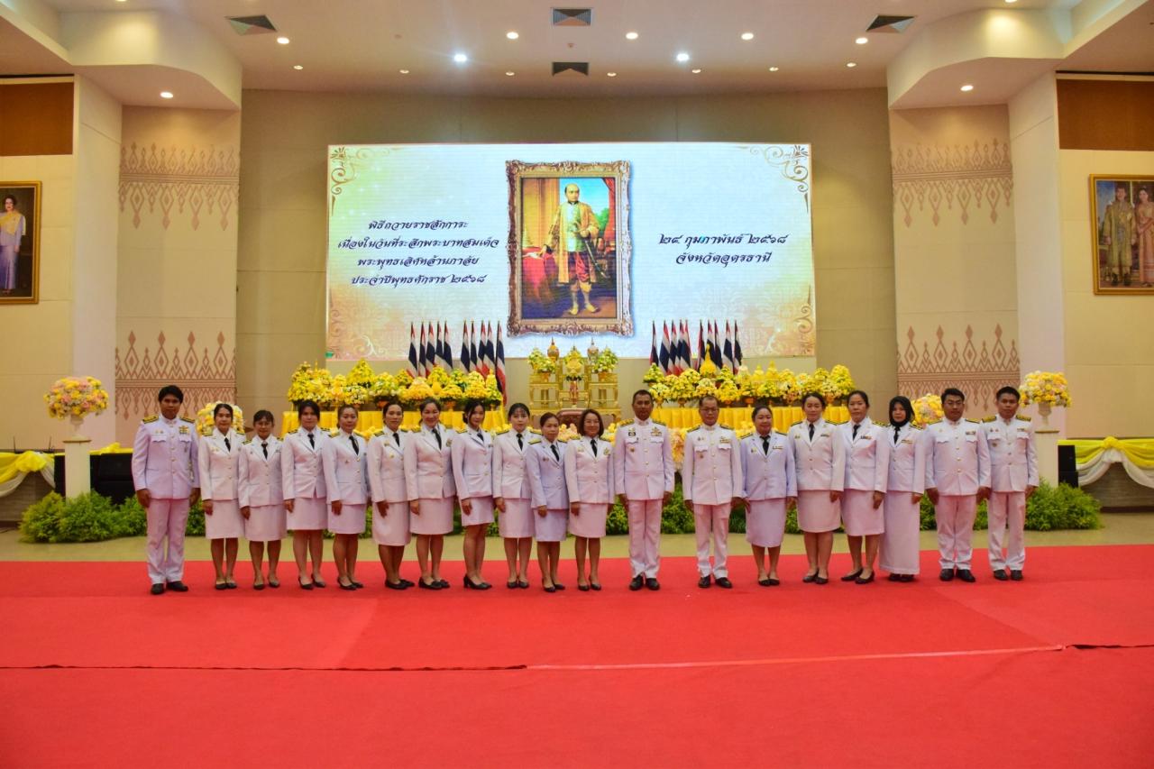 ภาพประกอบที่ 5