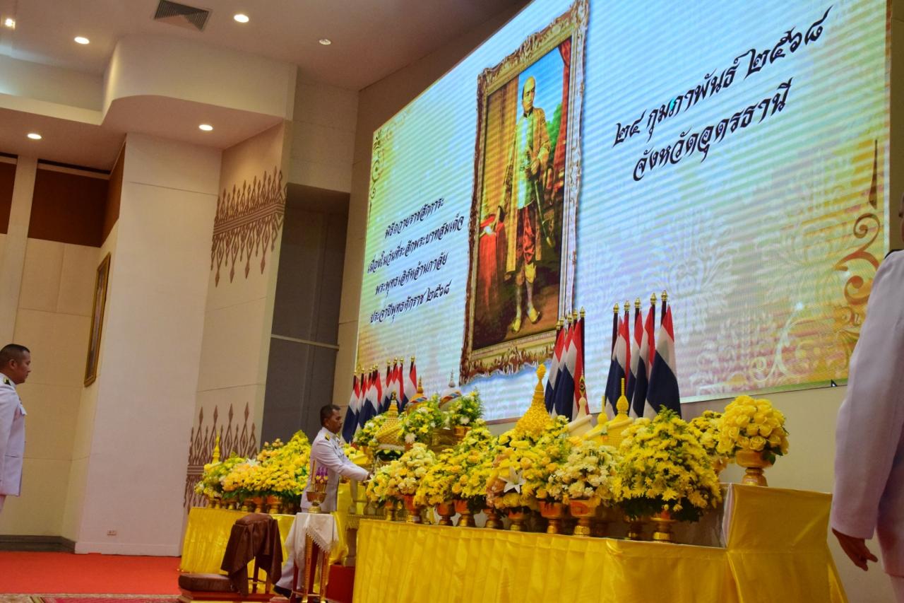 ภาพประกอบที่ 1