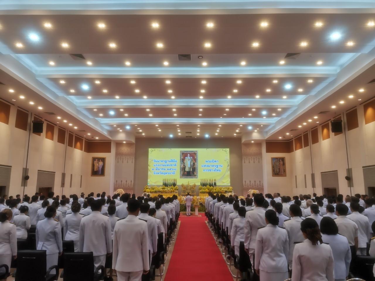 ภาพประกอบที่ 11