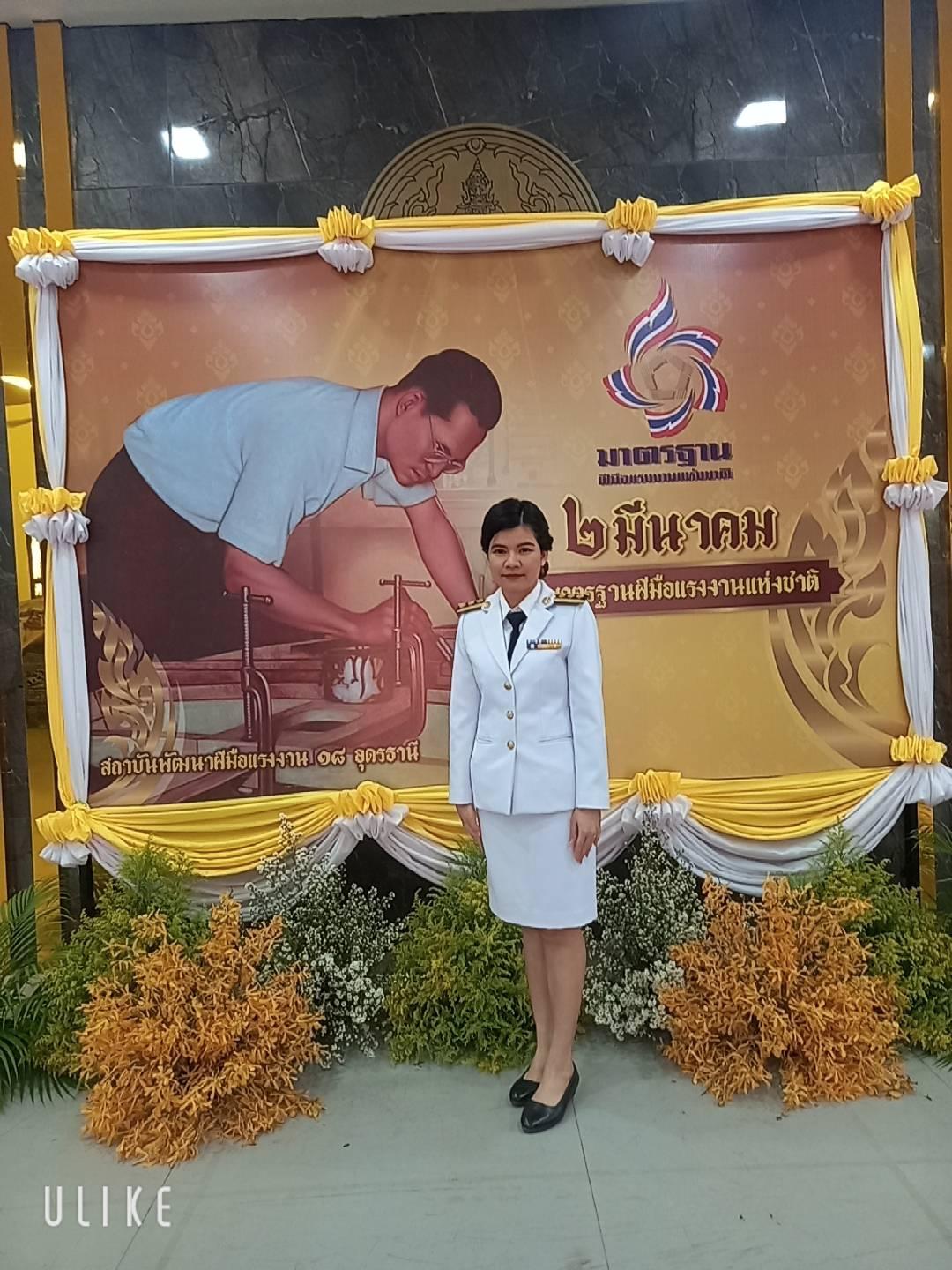 ภาพประกอบที่ 5
