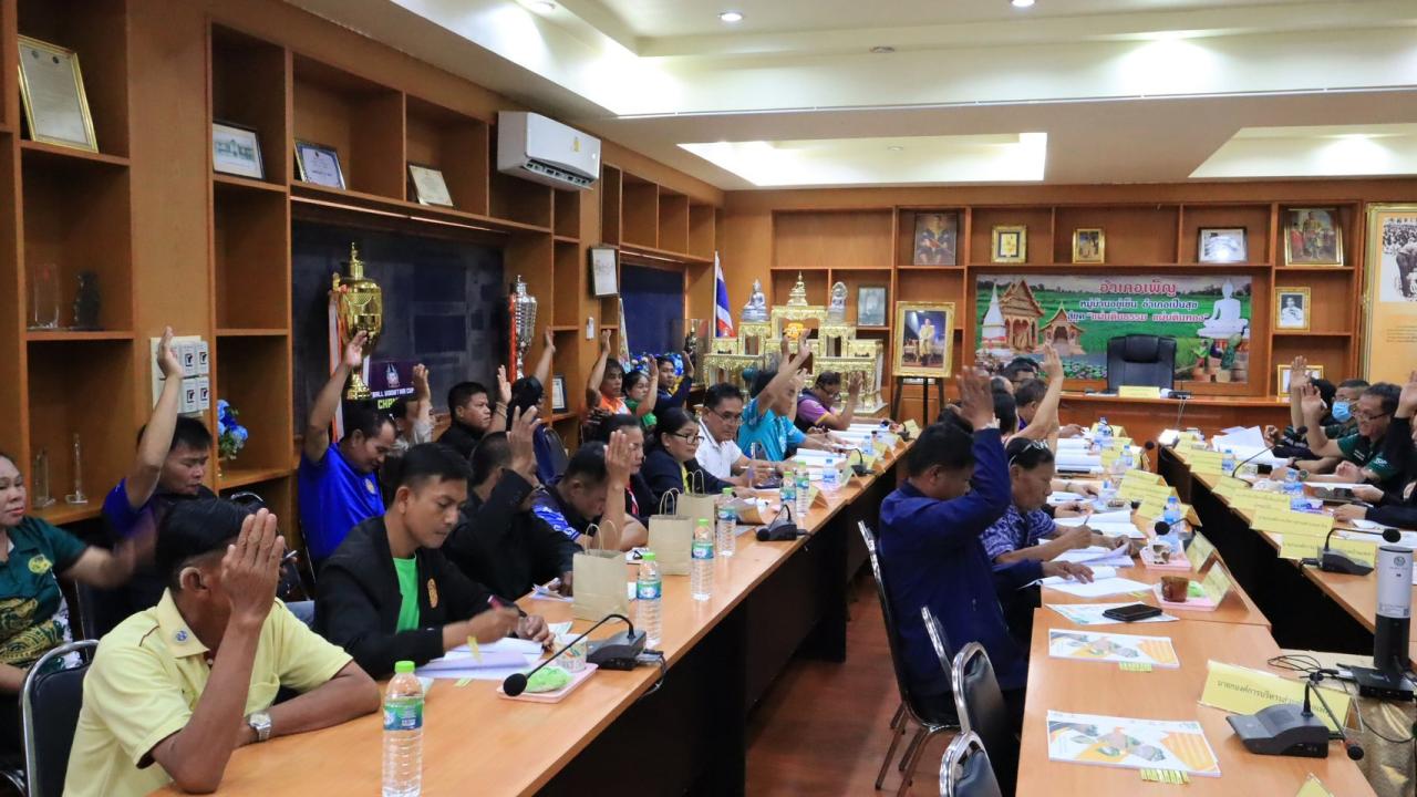 ภาพประกอบที่ 21