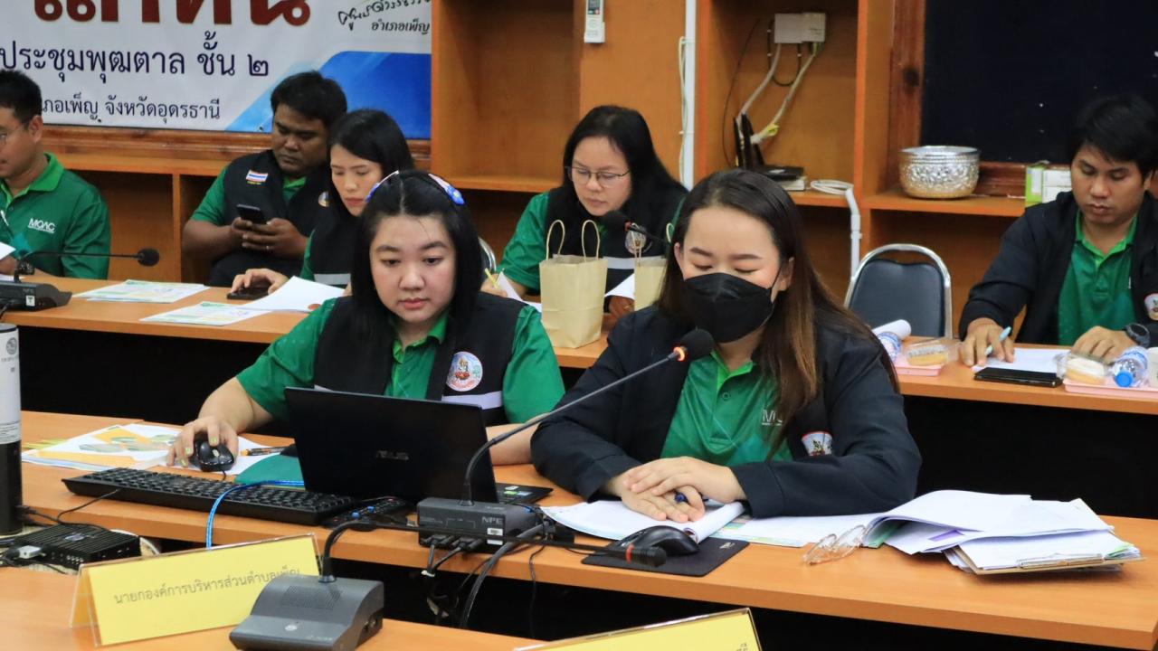 ภาพประกอบที่ 19