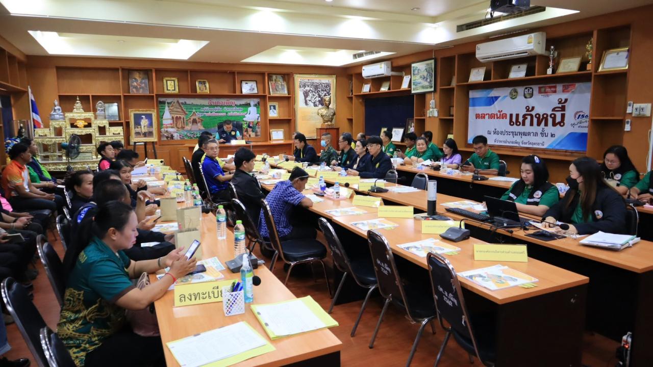 ภาพประกอบที่ 18