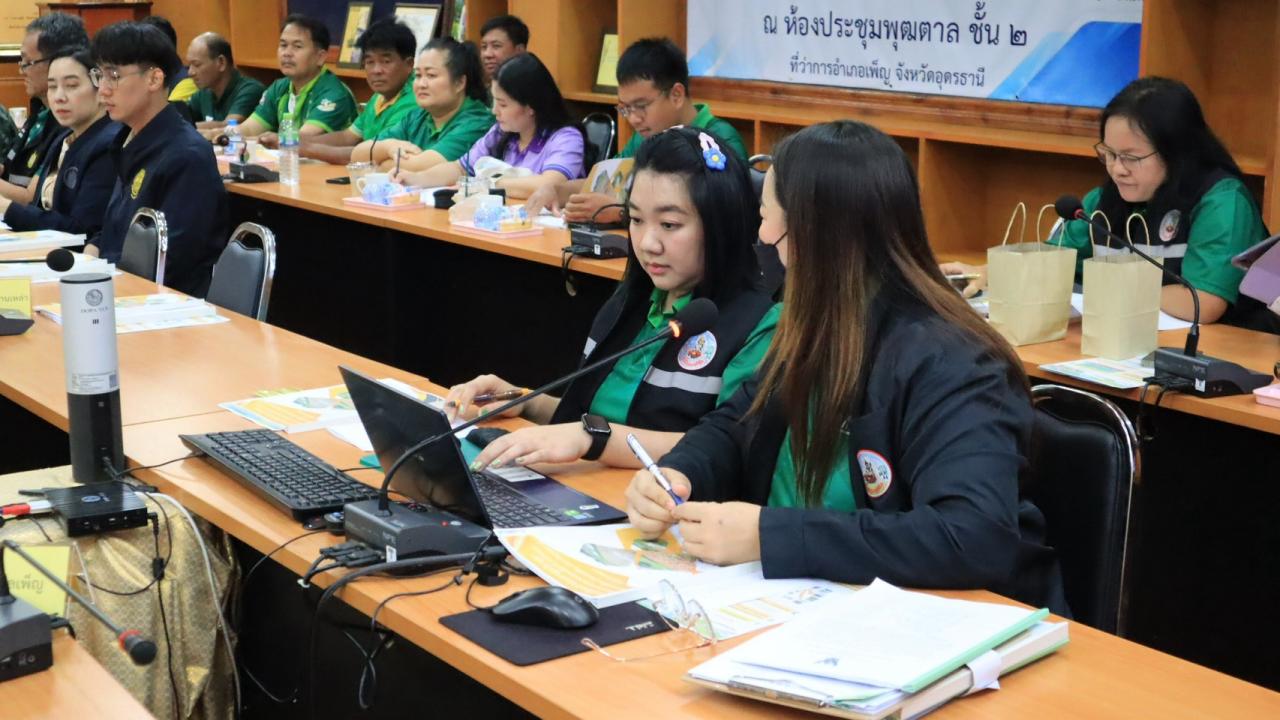 ภาพประกอบที่ 17