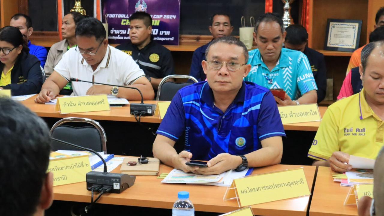 ภาพประกอบที่ 16