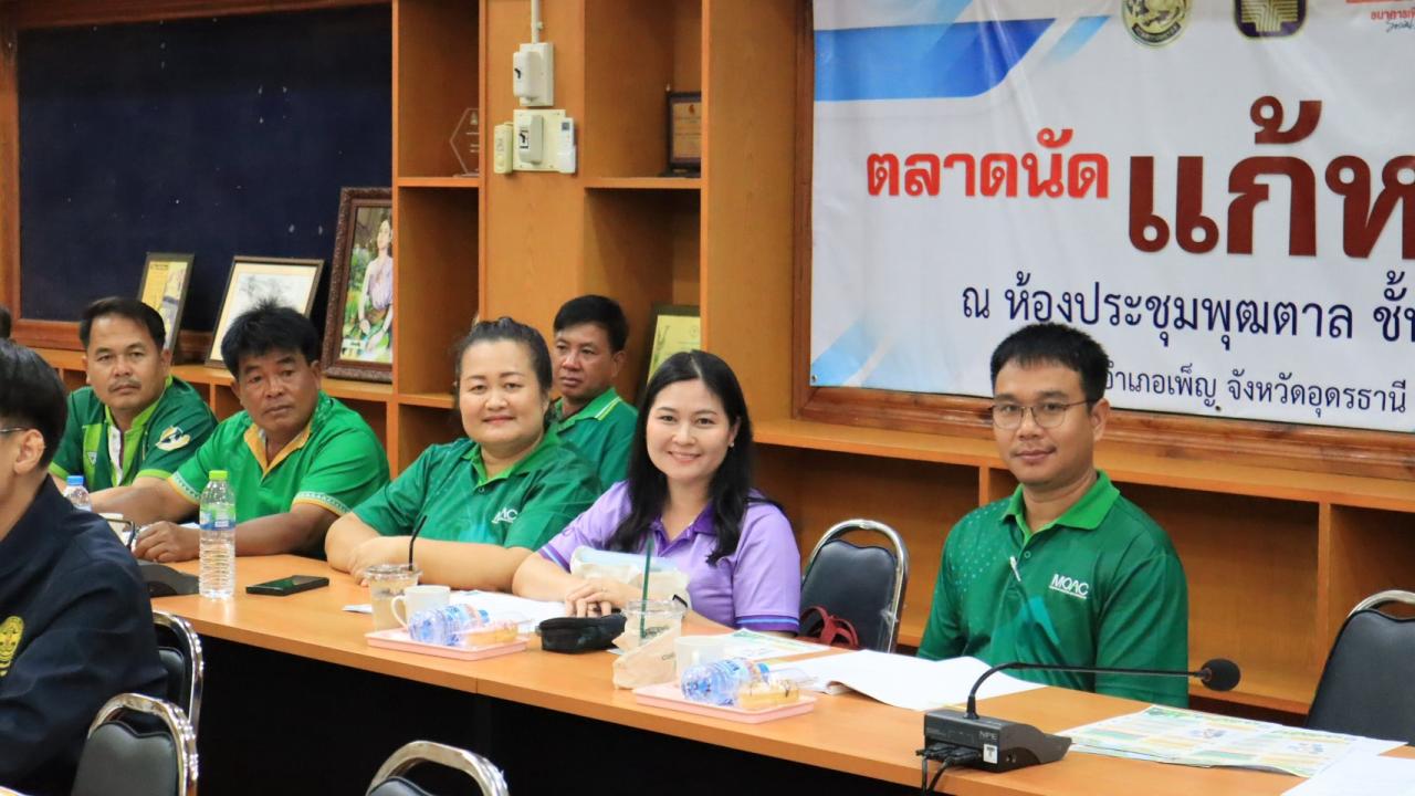 ภาพประกอบที่ 14