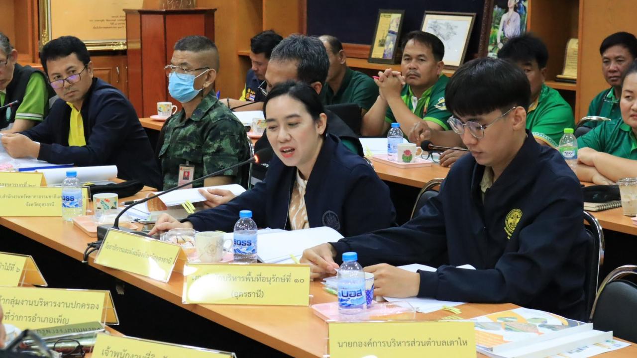 ภาพประกอบที่ 12