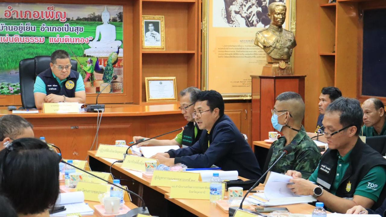 ภาพประกอบที่ 10