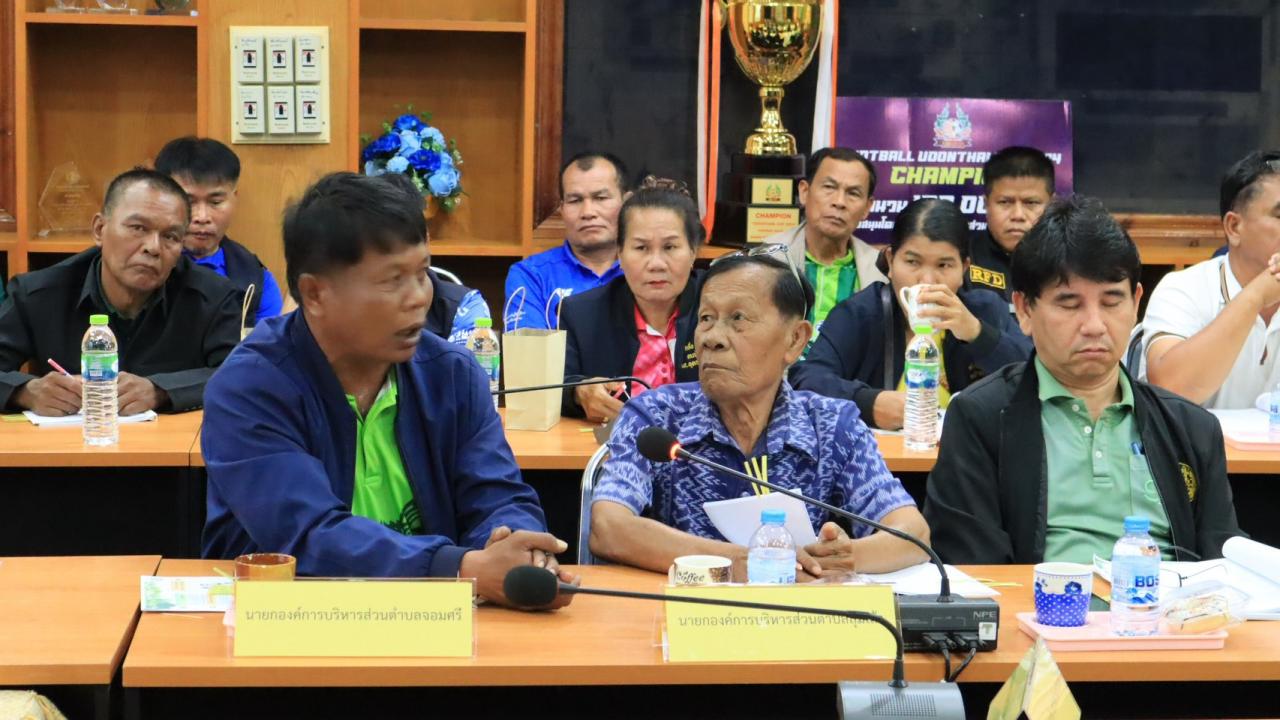 ภาพประกอบที่ 7