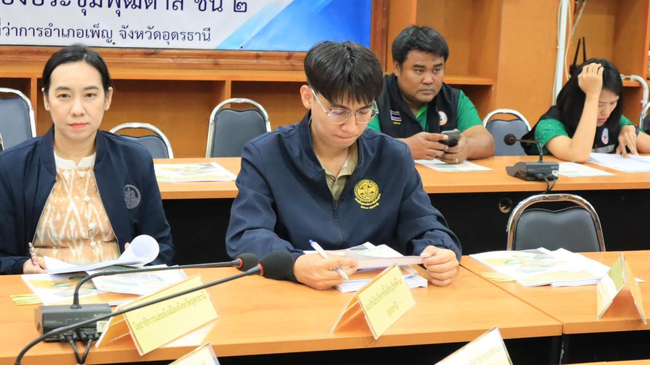 ภาพประกอบที่ 6