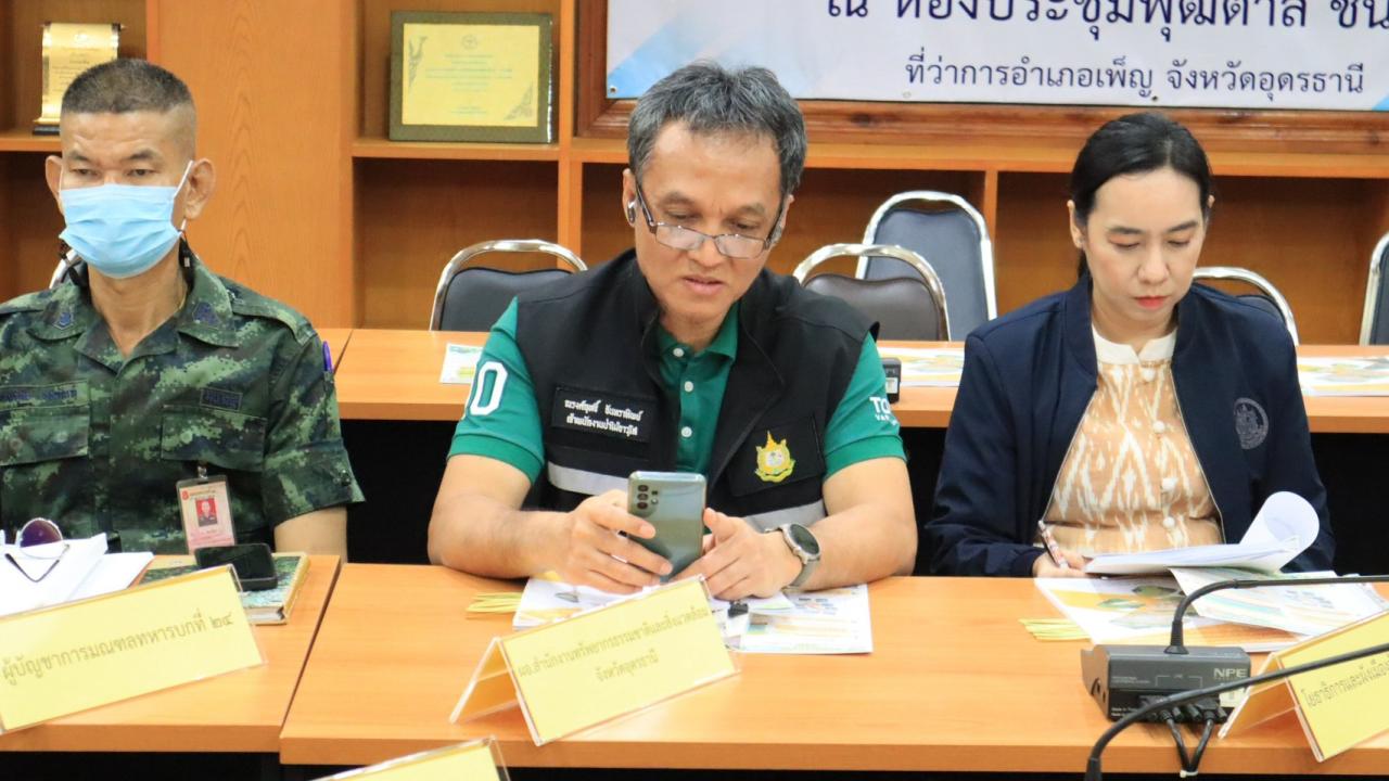 ภาพประกอบที่ 5