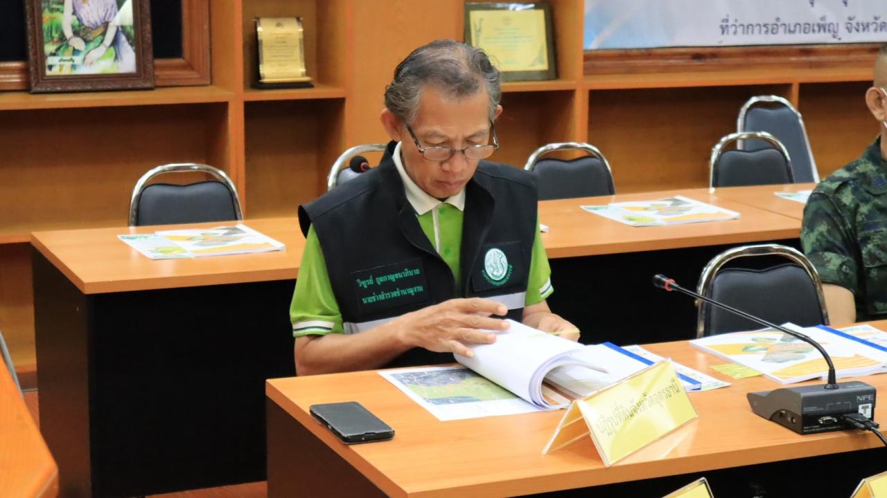 ภาพประกอบที่ 4